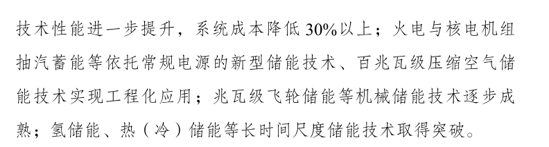 1756427141127962.png 屏幕截圖 2025-08-28 153026.png